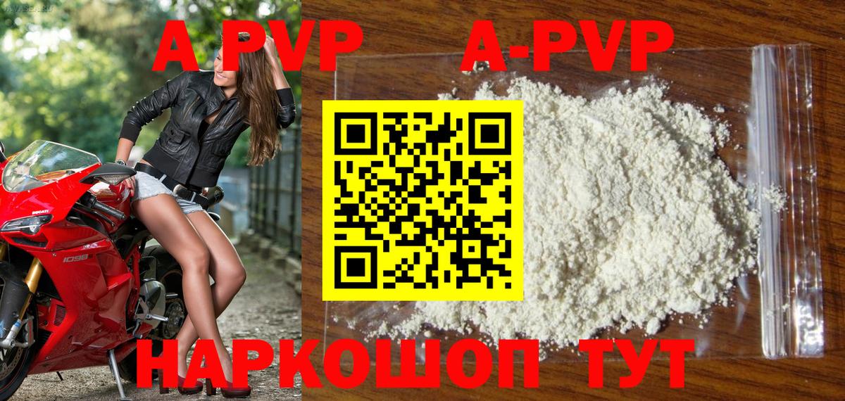 A PVP  Вход с VPN  Тимашёвск  A PVP крисы CK 
