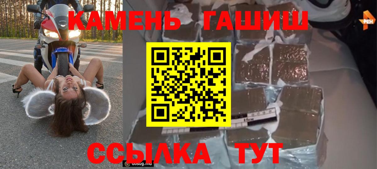 ГАШИШ 40% ТГК Тимашёвск