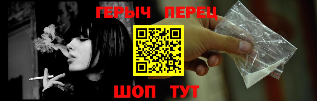 Героин афганец Тимашёвск