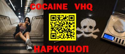 кокаин колумбия Можга