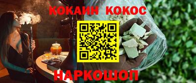 кокаин колумбия Можга