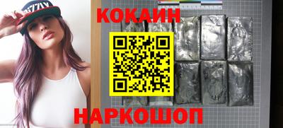 альфа пвп Можайск