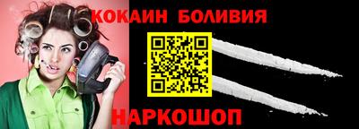альфа пвп Можайск