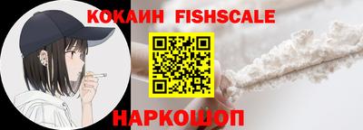 альфа пвп Можайск