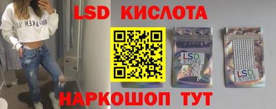 альфа пвп Можайск