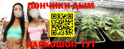альфа пвп Можайск