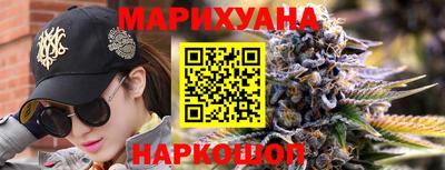 альфа пвп Можайск