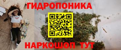 альфа пвп Можайск
