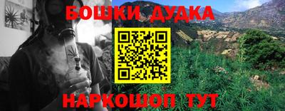 альфа пвп Можайск
