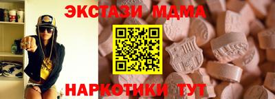 альфа пвп Можайск