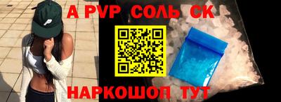 крисы Моздок