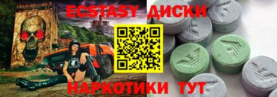 крисы Моздок