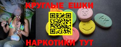 альфа пвп Можайск