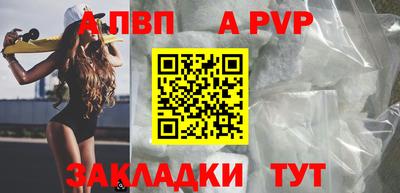 крисы Моздок