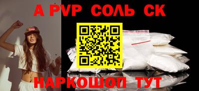 крисы Моздок