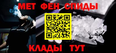 альфа пвп Можайск