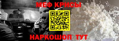 альфа пвп Можайск