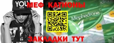 альфа пвп Можайск