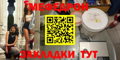 крисы Моздок