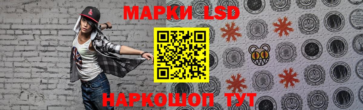 Тимашёвск  mega как войти  Вход с VPN  Лсд 25 экстази ecstasy  Лсд 25 экстази ecstasy 