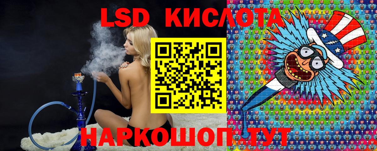 Марки 25I-NBOMe  как найти закладки  Вход с VPN  Тимашёвск  Марки N-bome 1500мкг 