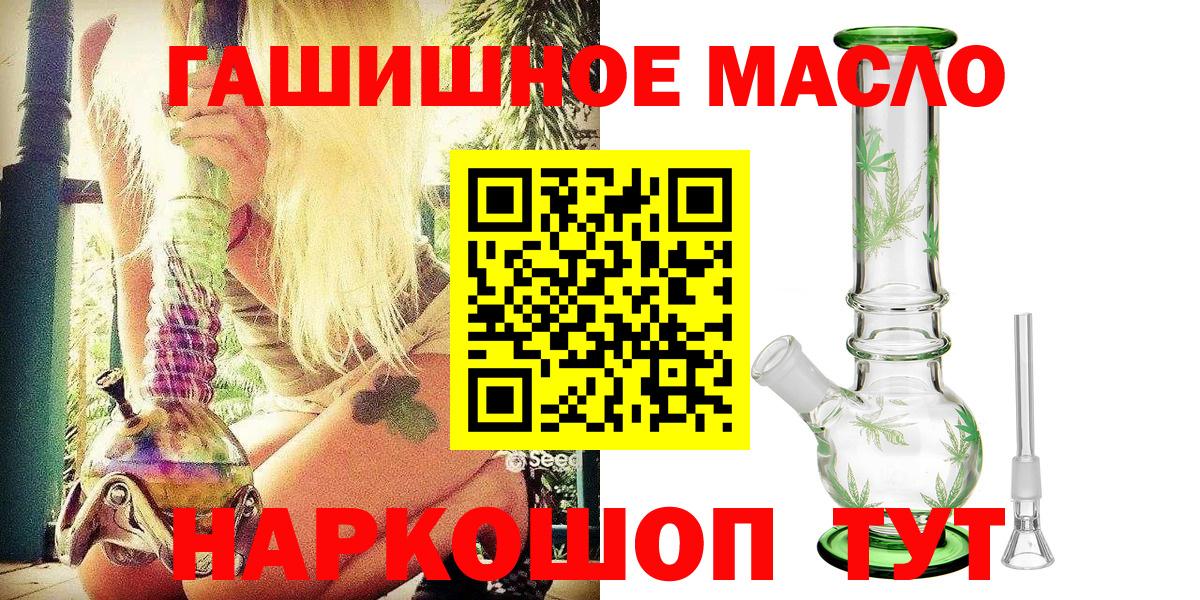 ТГК Wax Тимашёвск